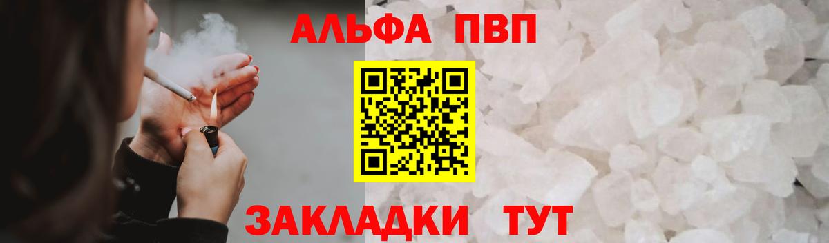 A PVP мука Электросталь