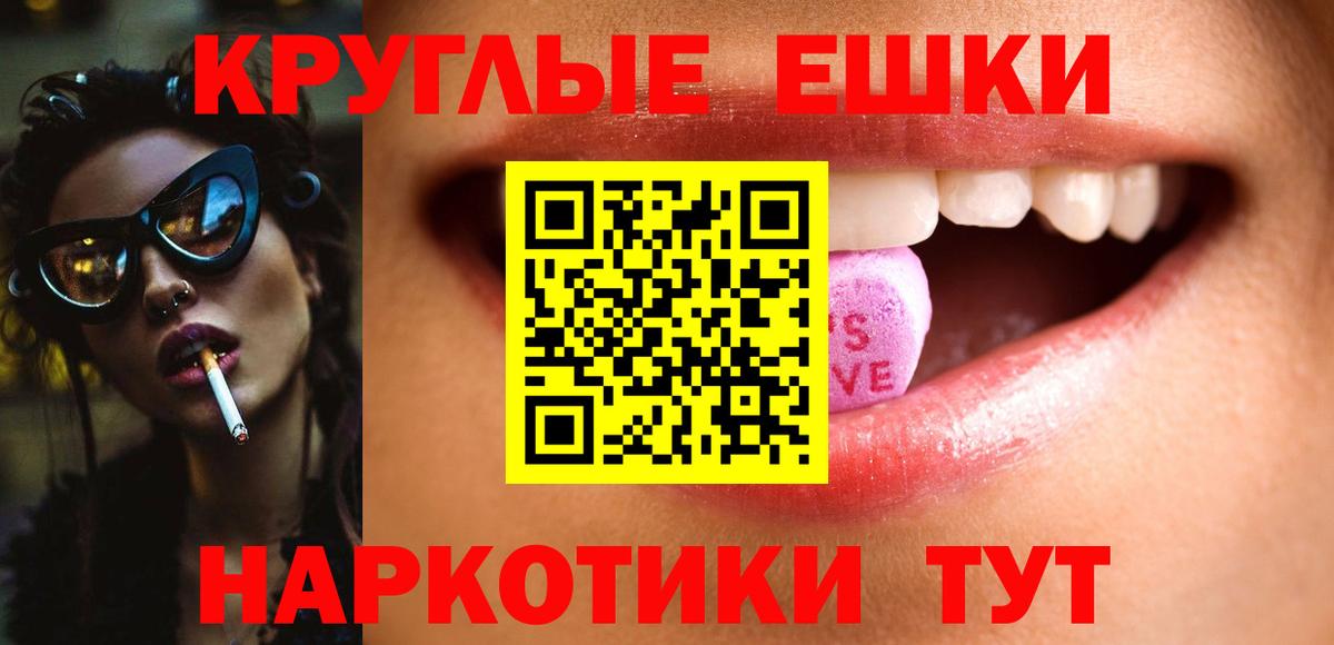 Экстази Punisher Электросталь