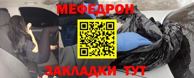 бутират Кандалакша