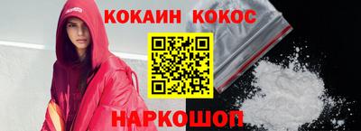 альфа пвп VHQ Канаш