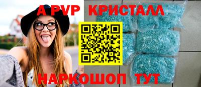 альфа пвп VHQ Канаш