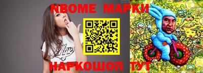 альфа пвп VHQ Канаш
