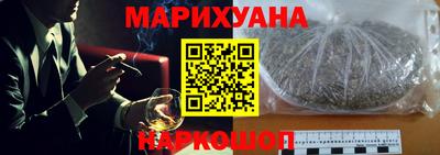 бутират Кандалакша
