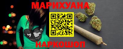 бутират Кандалакша