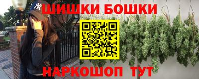 бутират Кандалакша