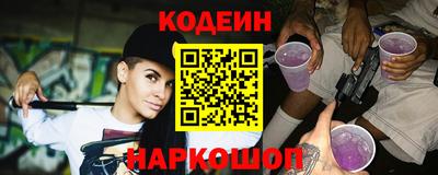 альфа пвп VHQ Канаш