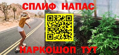 альфа пвп VHQ Канаш