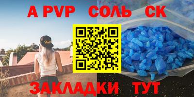 твердый Камышлов