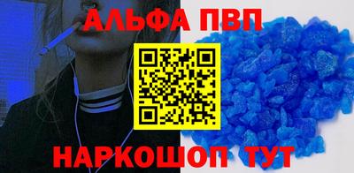 бутират Кандалакша