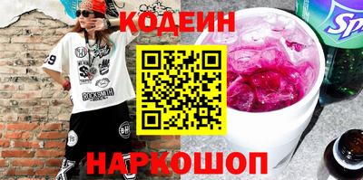 альфа пвп VHQ Канаш