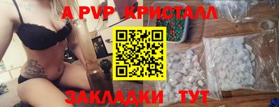бутират Кандалакша