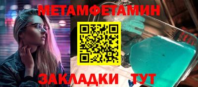 бутират Кандалакша