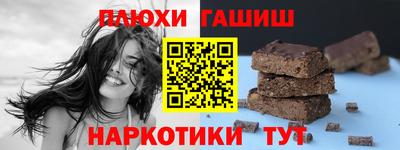 бутират Кандалакша
