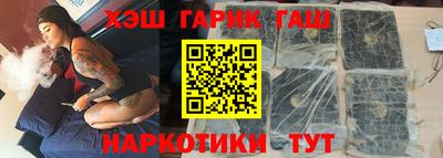 альфа пвп VHQ Канаш