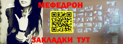 бутират Кандалакша