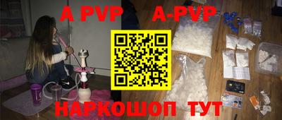 бутират Кандалакша