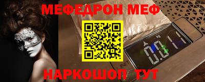 альфа пвп VHQ Канаш