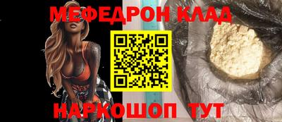 бутират Кандалакша
