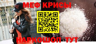 бутират Кандалакша