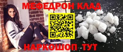 бутират Кандалакша