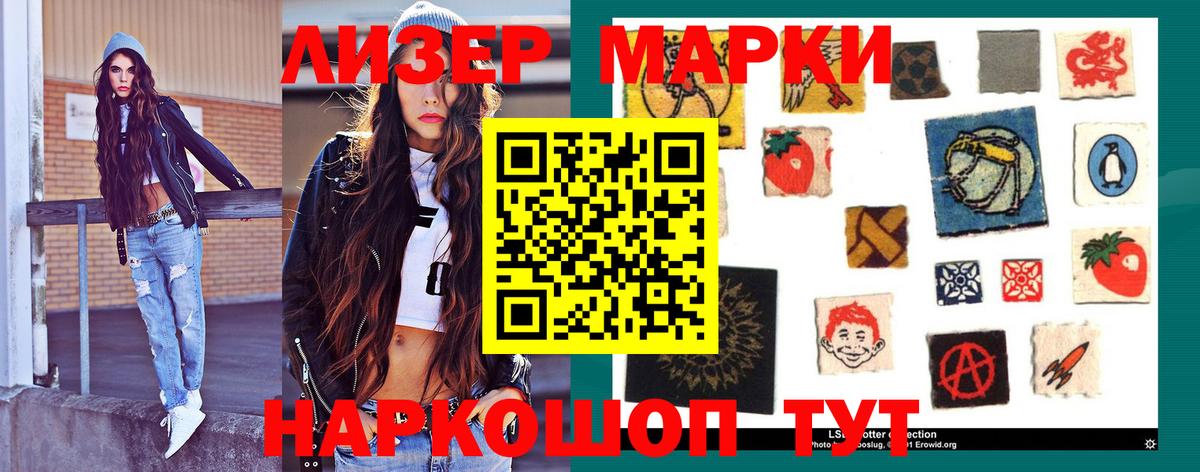 Лсд 25 экстази ecstasy  Вход с VPN  ЛСД экстази кислота  OMG маркетплейс  Электросталь 