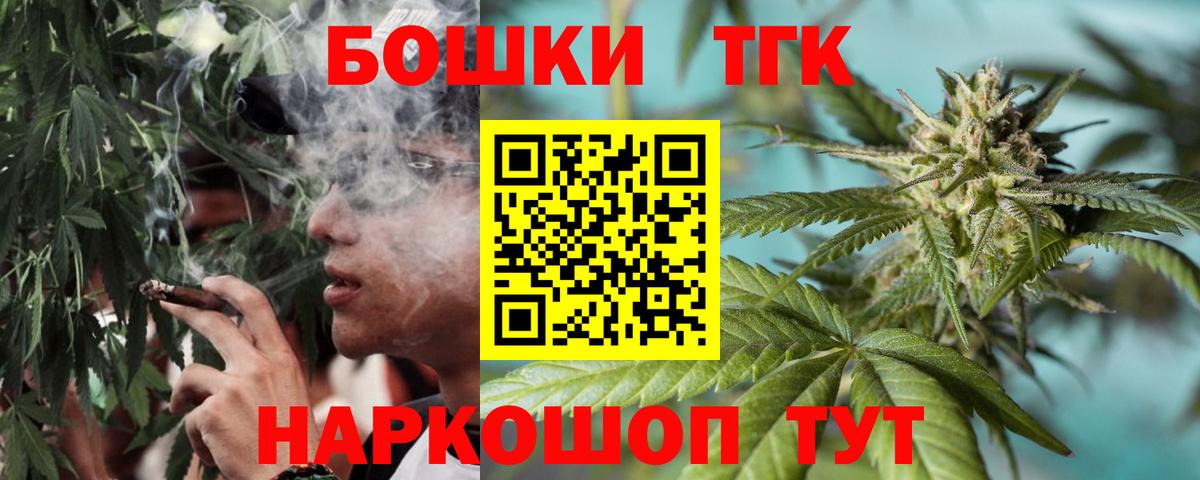 Канабис тримм  МАРИХУАНА ГИДРОПОН  Вход с VPN  Каннабис Ganja  Электросталь 